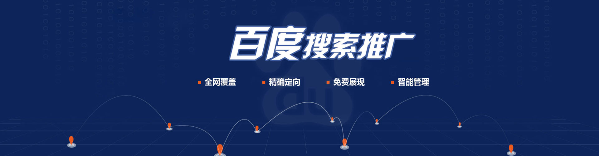 千阳信息流优化师